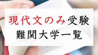 gendaibun-320x180.png