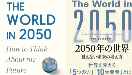 慶應商学部2024年英語：解答速報と一部解説