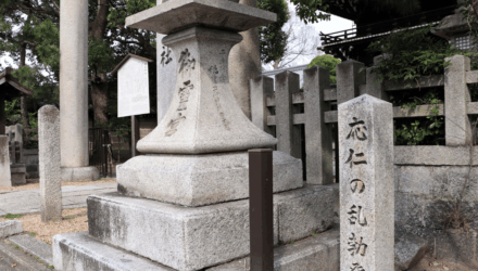 慶應文学部2014日本史大問4~5史料問題現代語訳